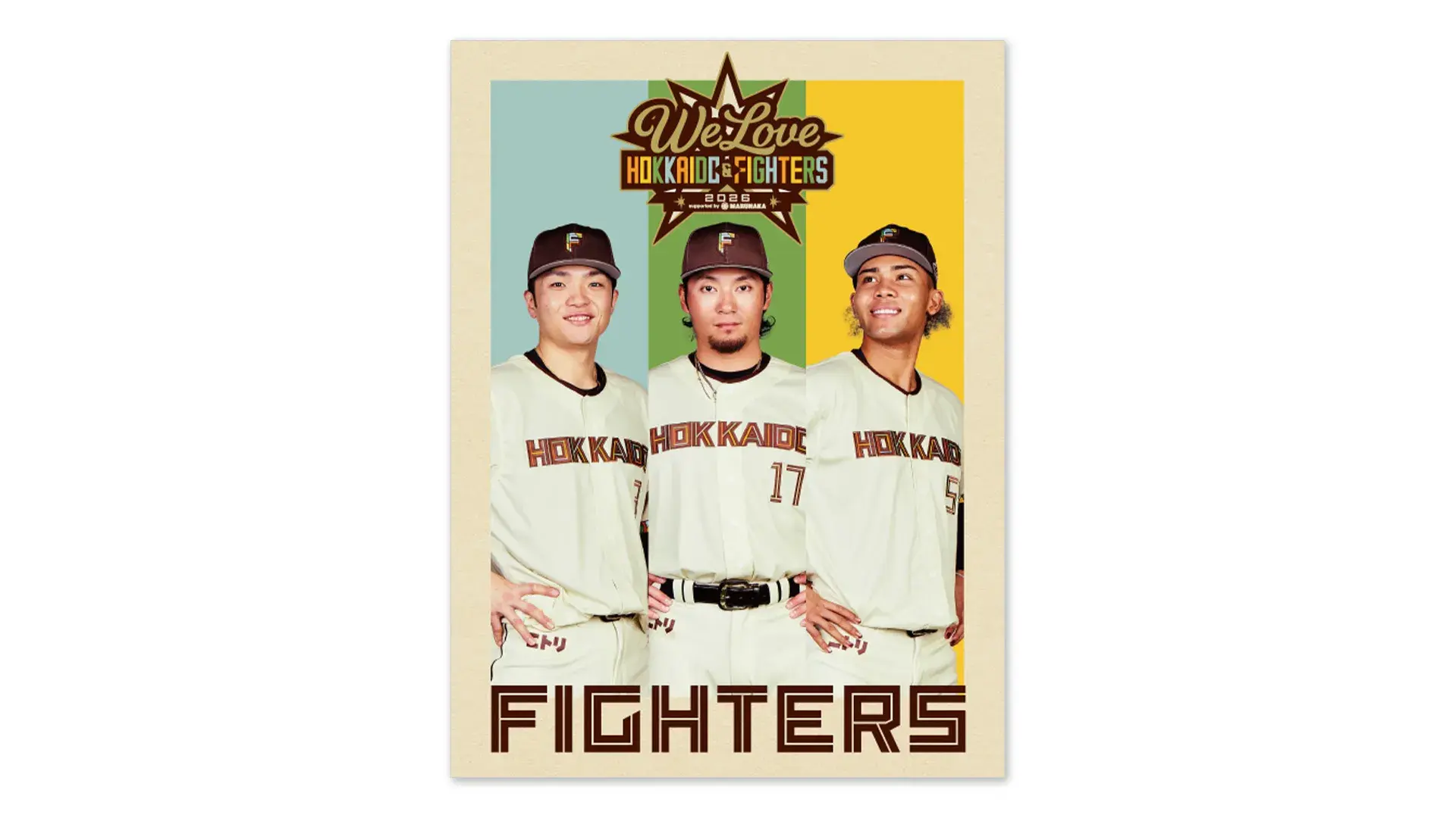WE LOVE HOKKAIDO & FIGHTERS 2026》開催！ | お知らせ | HOKKAIDO