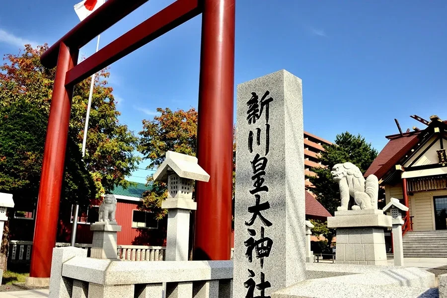 新川皇大神社の鳥居