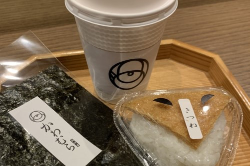 応援セット