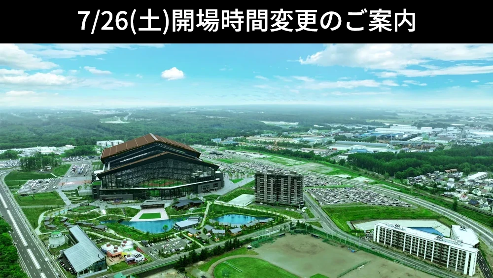 日本ハム　ファイターズ　えふたんアロハシャツ　即完売品 えふたん アロハシャツ (ホワイト)