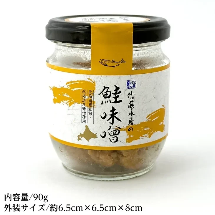 鮭味噌