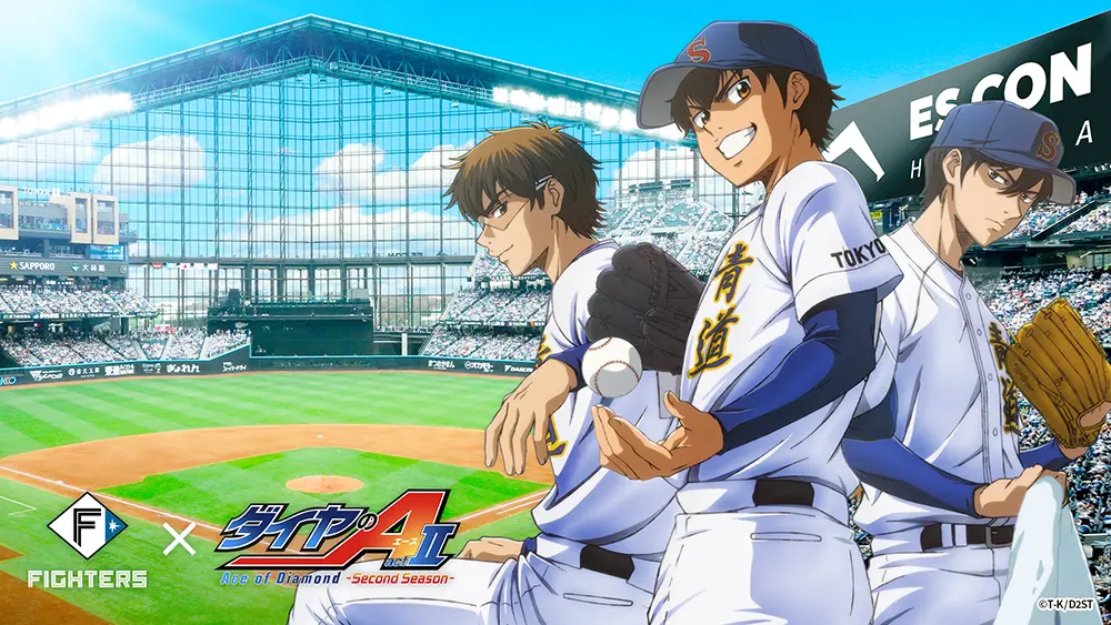 NEWS一覧 | HOKKAIDO BALLPARK F VILLAGE | 北海道ボールパークFビレッジ