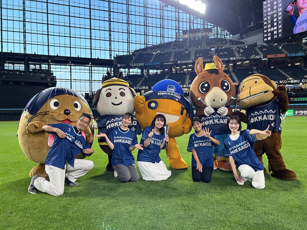 WE LOVE HOKKAIDO & FIGHTERS 2025》振り返りレポート
