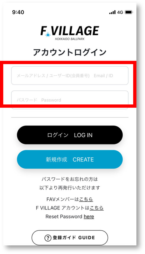 dアカウント連携の流れ