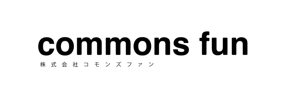 株式会社commons fun