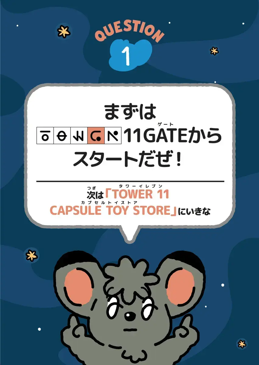 ポスター