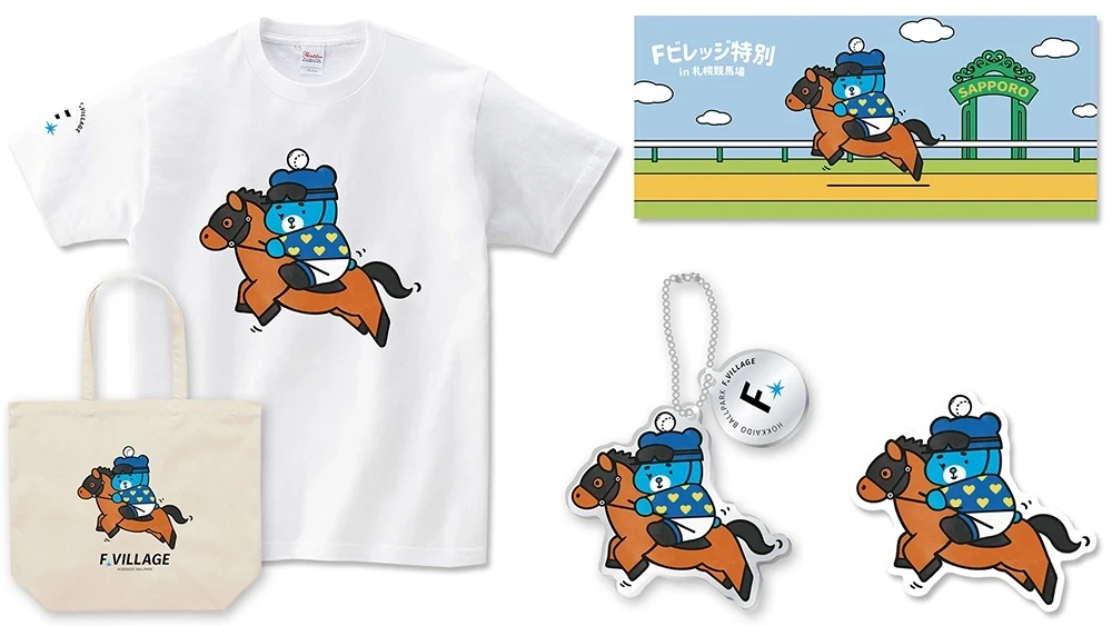 えふたんグッズ続々発売！ | お知らせ | HOKKAIDO BALLPARK F