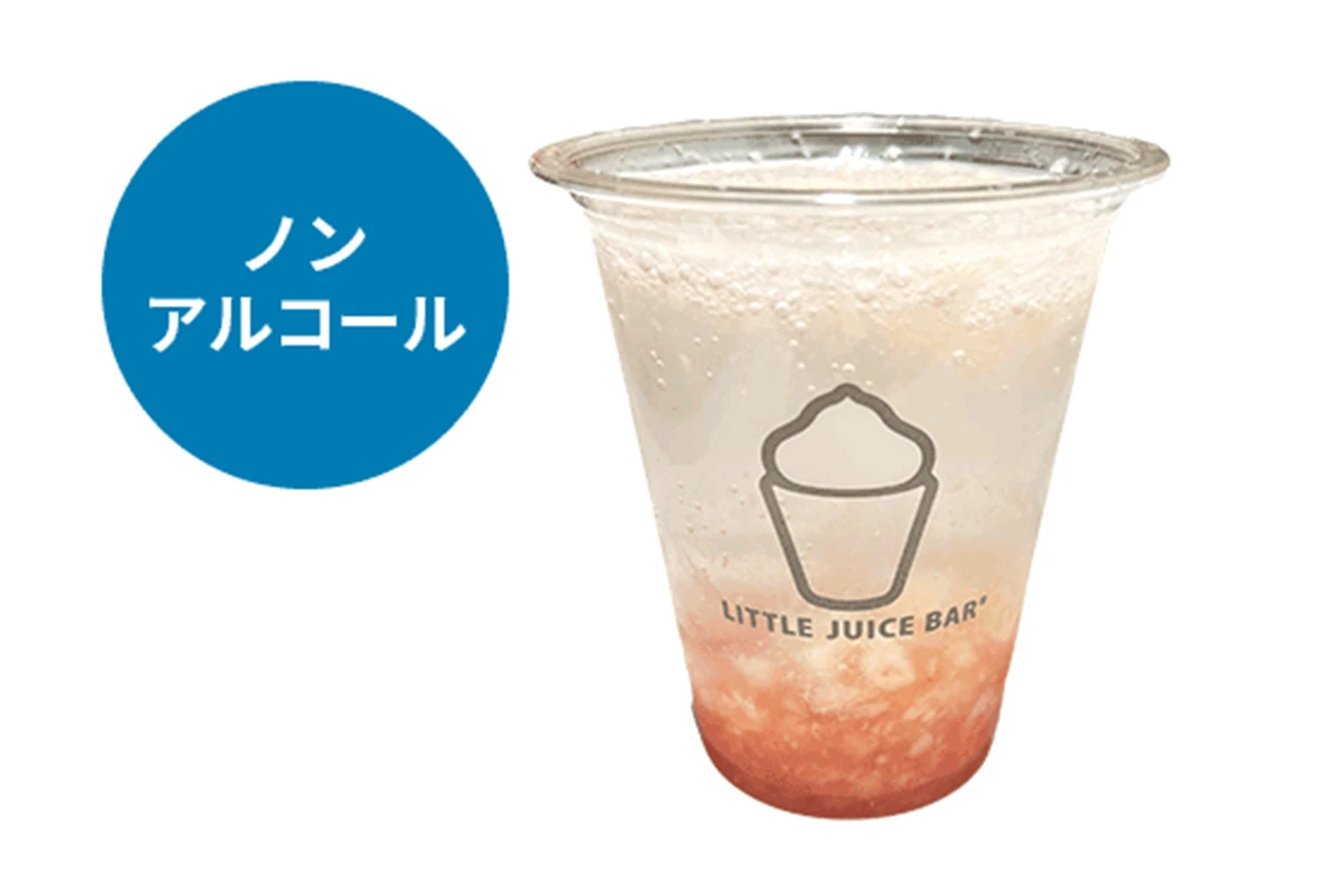 リトルジュースバー | グルメ | HOKKAIDO BALLPARK F VILLAGE | 北海道