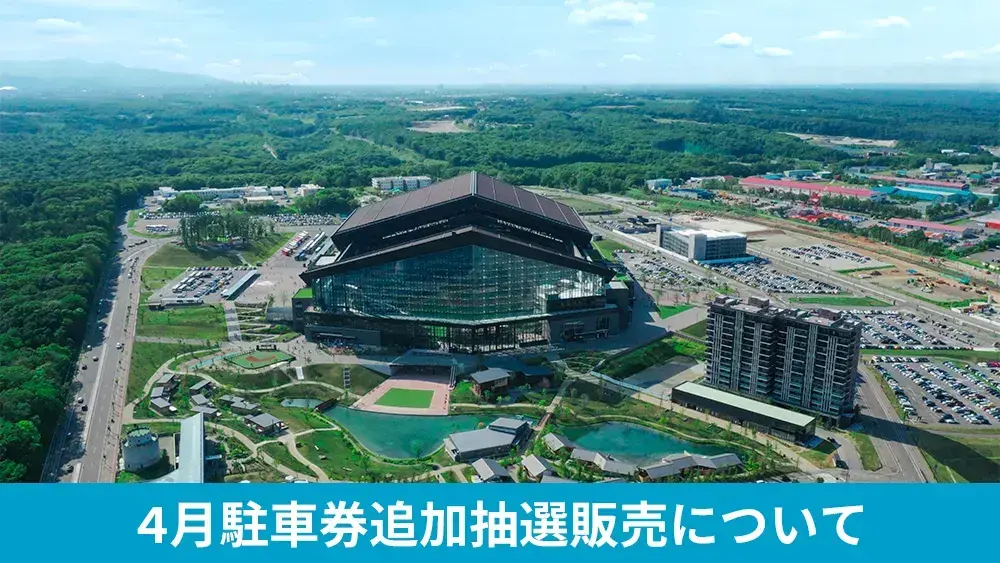 CAPSULETOY STORE オープン！ | お知らせ | HOKKAIDO BALLPARK F