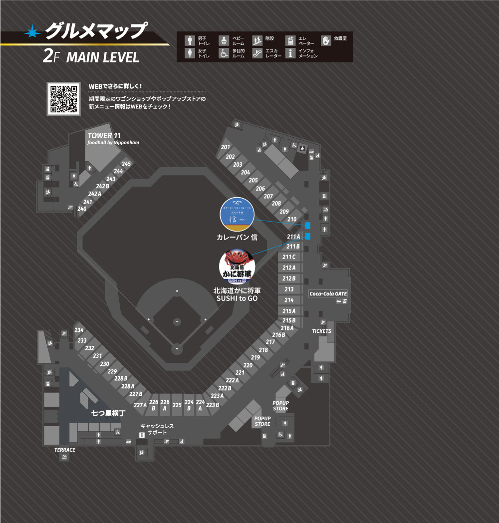 店舗MAP