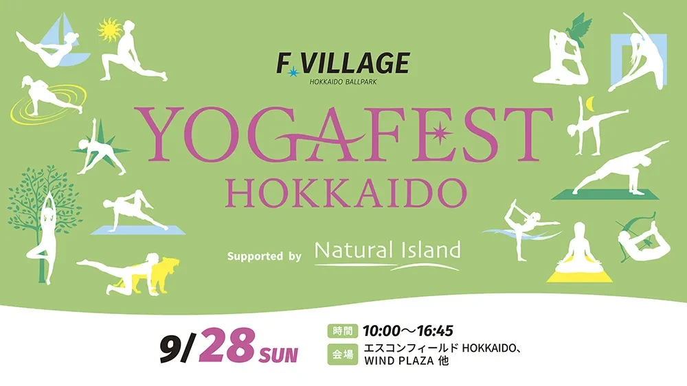 YOGAFEST HOKKAIDO