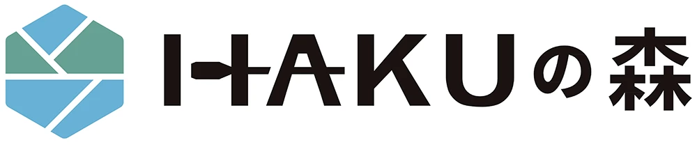 株式会社HAKUの森