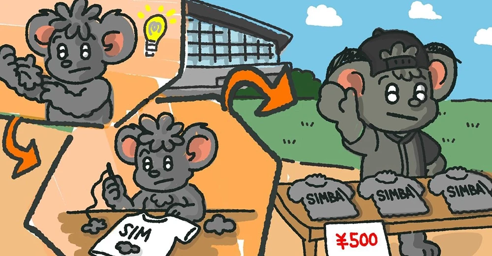 オレのオリジナルユニフォーム #11をつくったぞ！ | お知らせ