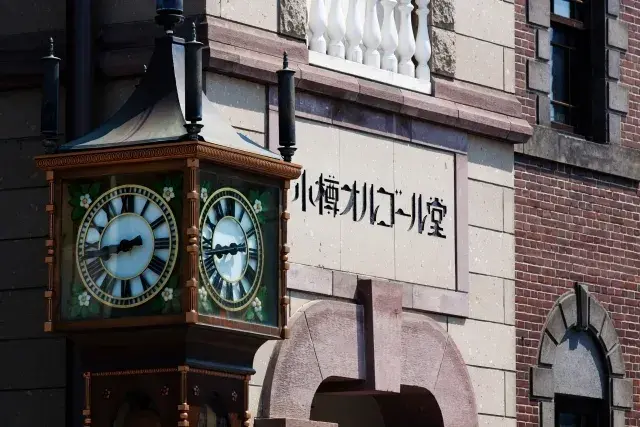 小樽オルゴール堂