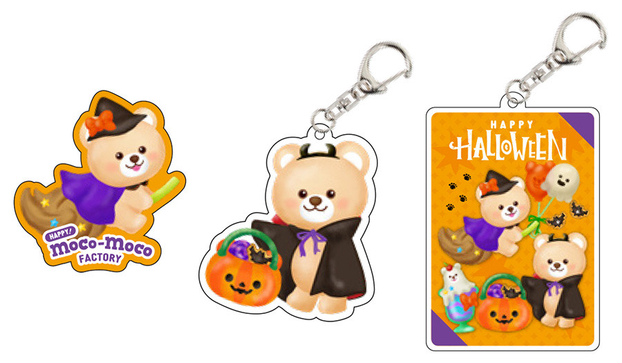 テディベアのハロウィングッズ