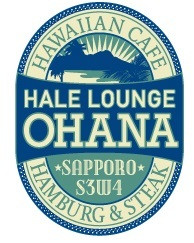 HALE LOUNGE OHANA