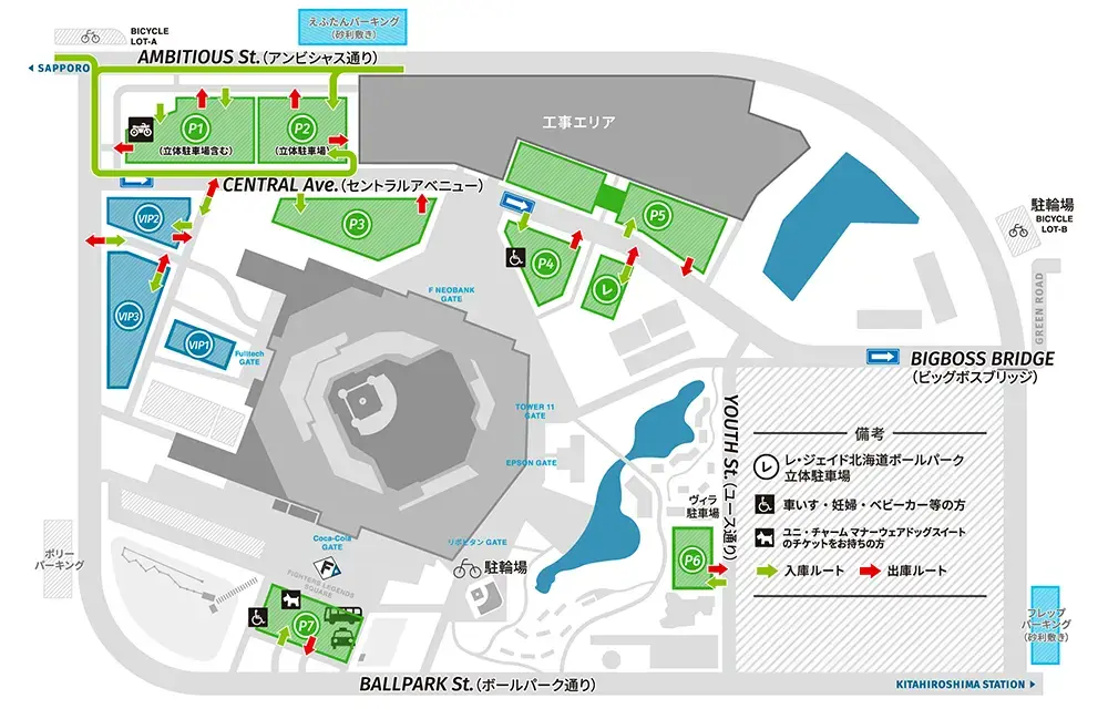 駐車場