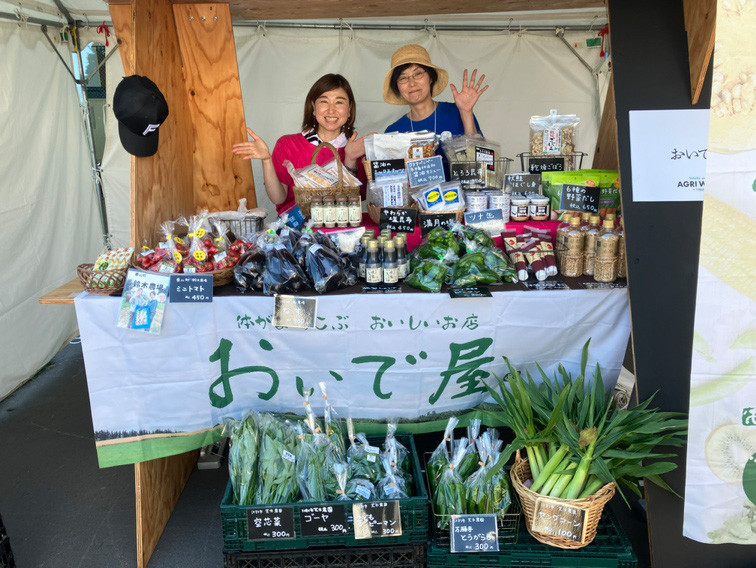KUBOTA presents AGRI WEEK in F VILLAGE