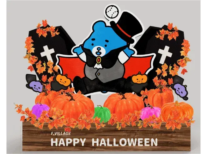 ハロウィンえふたんスポット