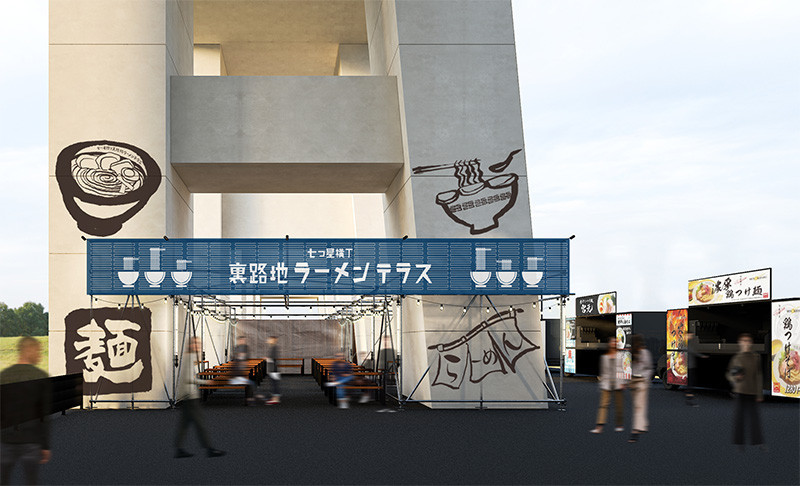 七つ星横丁 裏路地ラーメンテラス 正面