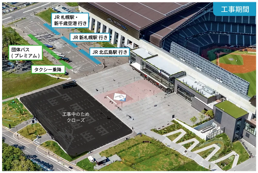 MAP3（臨時運用）