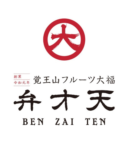 覚王山フルーツ大福弁才天