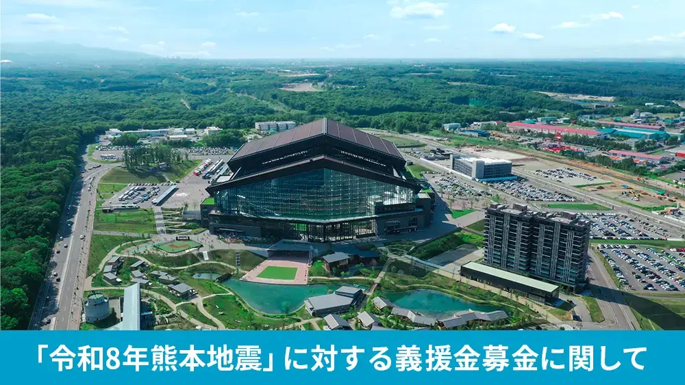 9/26(土)・27(日) 駐車場運用変更のお知らせ | お知らせ | HOKKAIDO