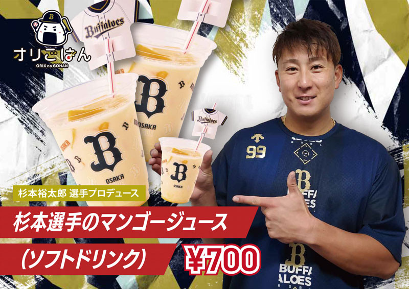 オリごはんのお店