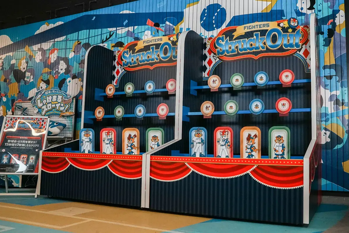 FIGHTERS AMUSEMENT CORNER | アクティビティ | HOKKAIDO BALLPARK F