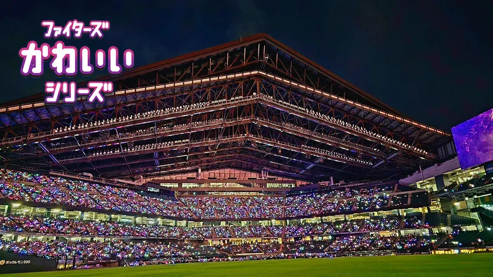 ES CON FIELD HOKKAIDO シーズンシート2023」 新規契約申込受付