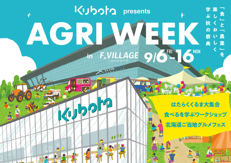 AGRI WEEK