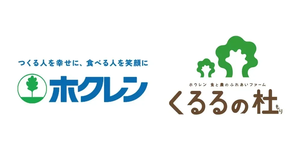 ホクレン農業協同組合連合会