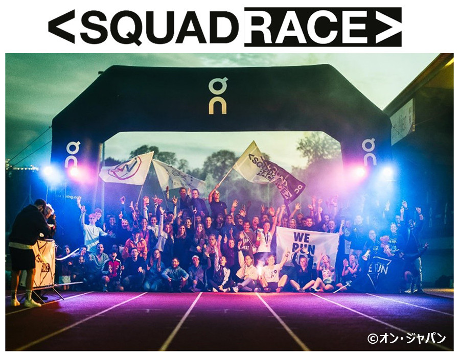 On SquadRace