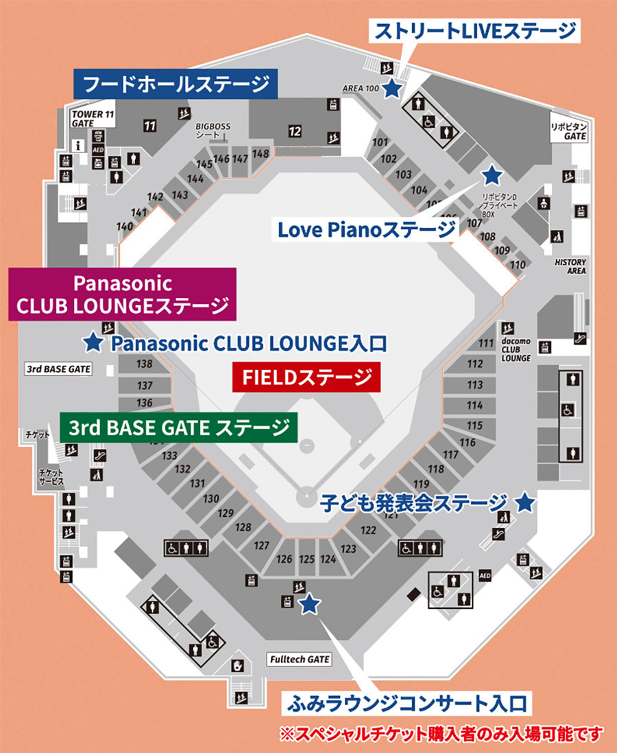 ステージMAP