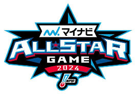 オールスター