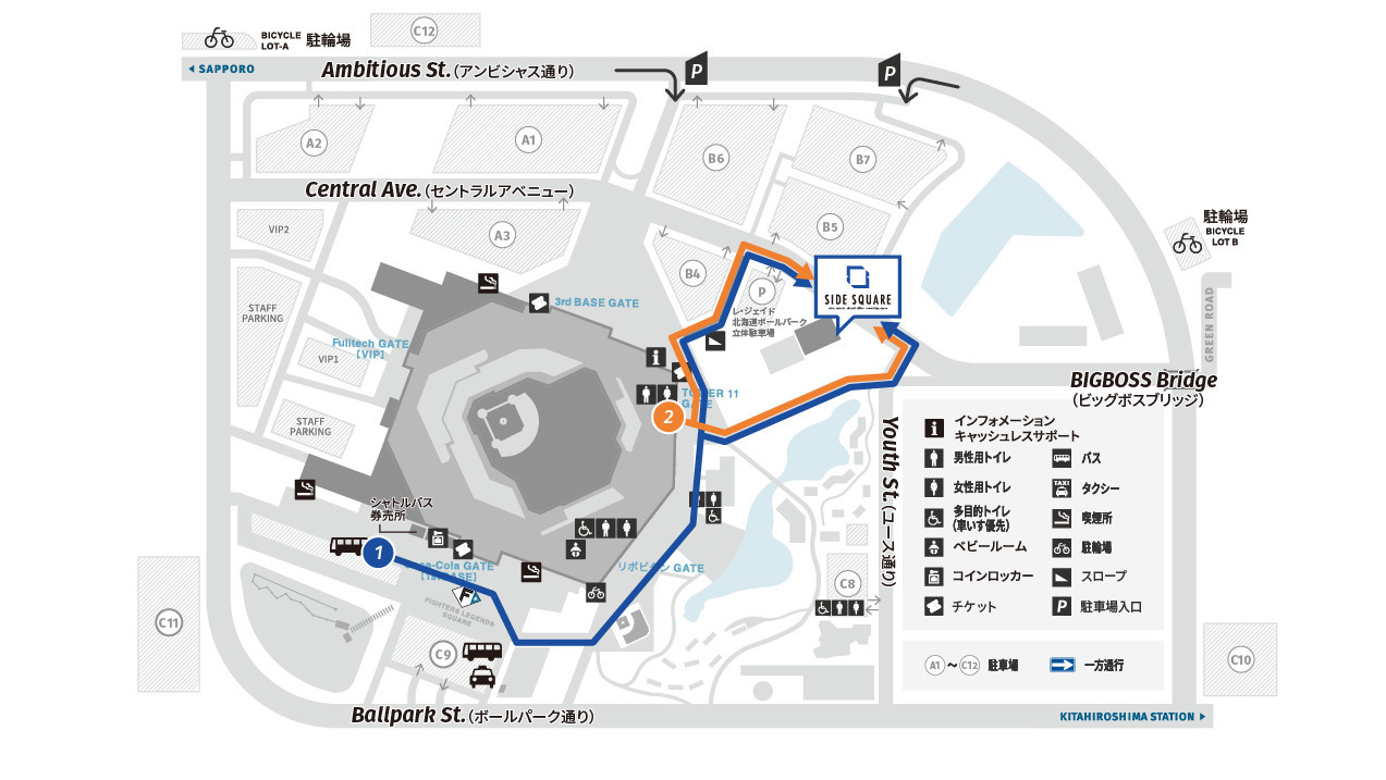 HOKKAIDO STARBREW | グルメ | HOKKAIDO BALLPARK F VILLAGE