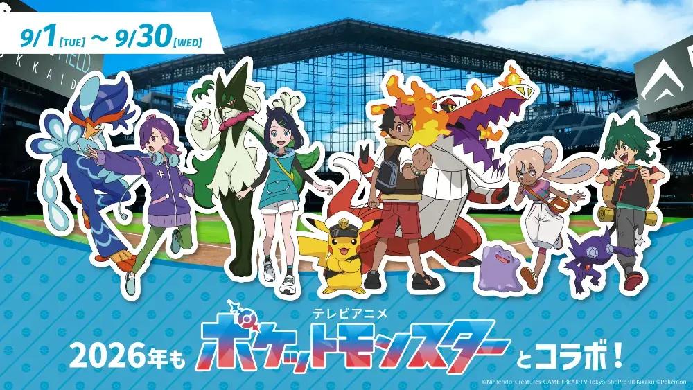 新品未開封】北海道日本ハムファイターズ ピカチュウ ポケモン シャツ