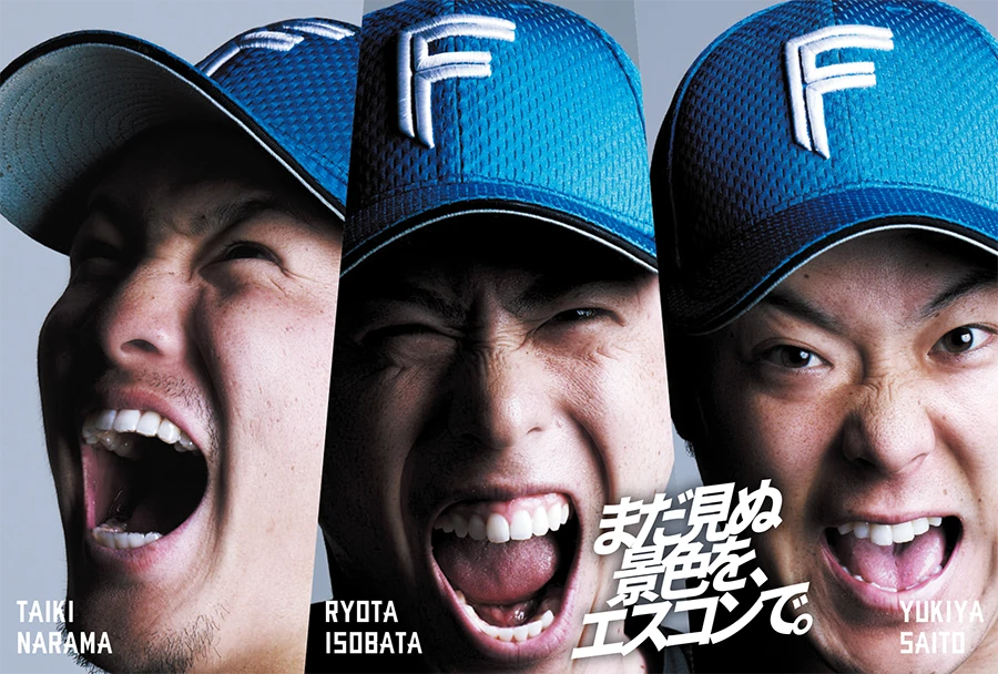 限定ステッカー第二弾