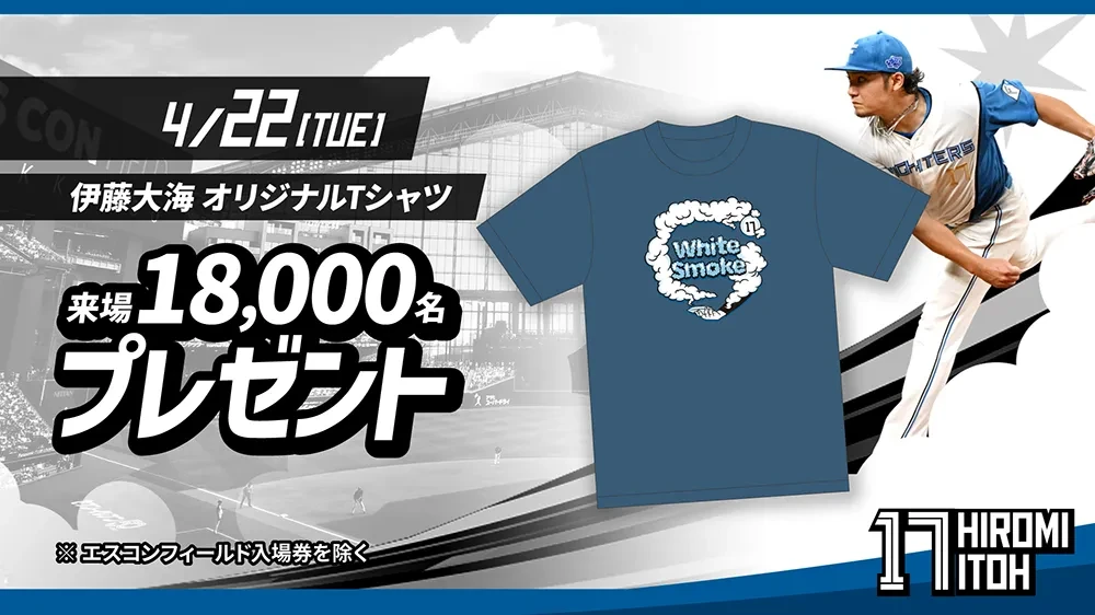 オリジナルTシャツ