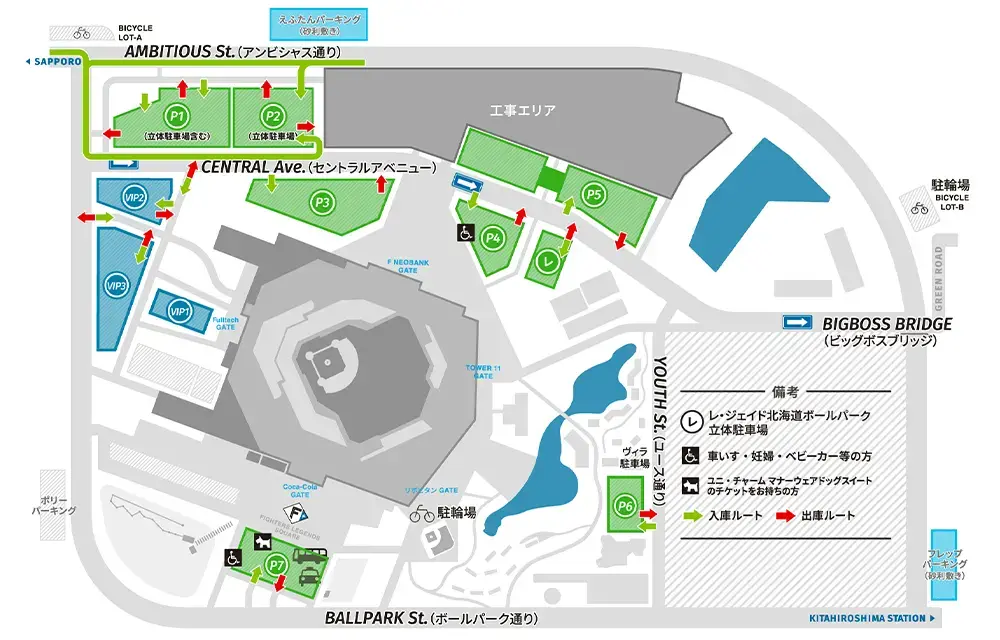 駐車場