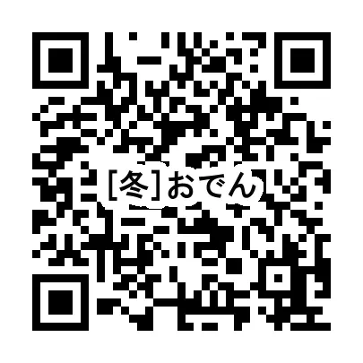 参加お申込み
