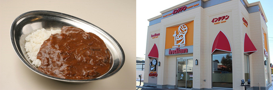 インディアンカレー