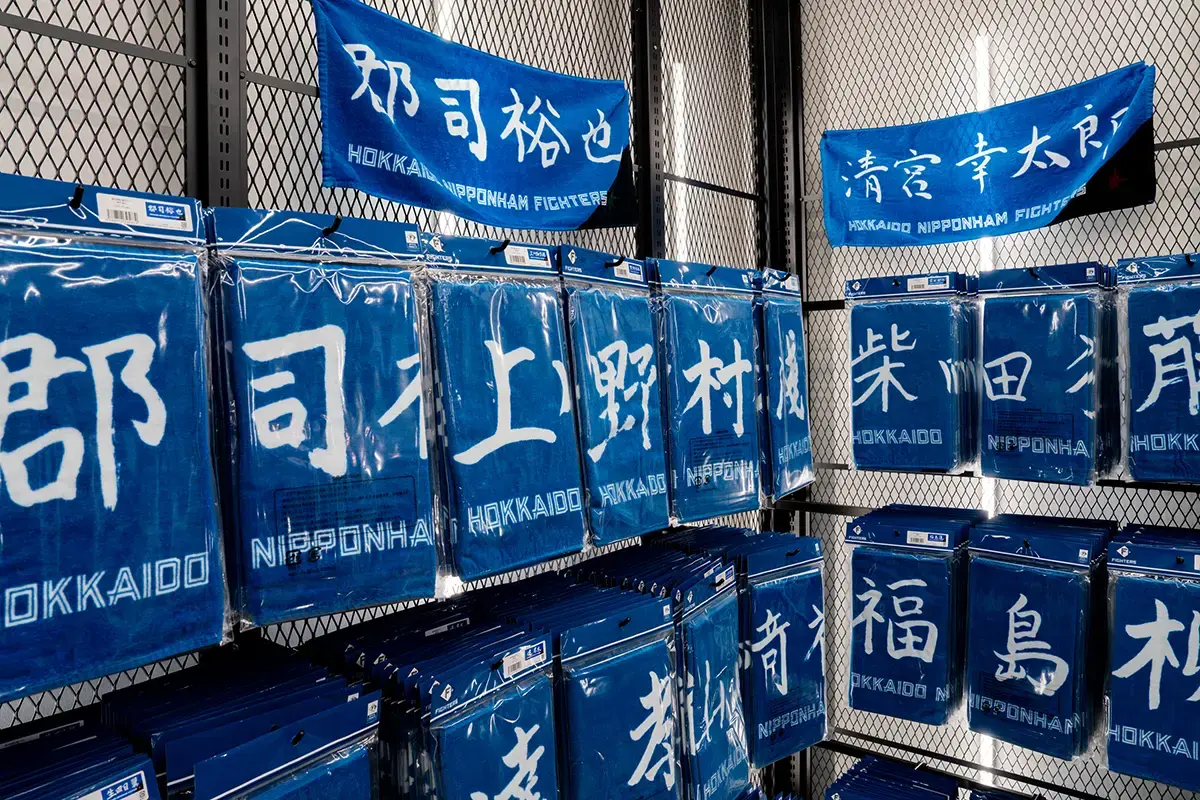 FIGHTERS ANNEX STORE | ショップ | HOKKAIDO BALLPARK F VILLAGE