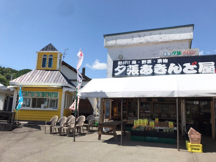 夕張あきんど屋 店舗外観