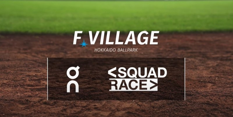 On SquadRace（オン スクワッドレース）