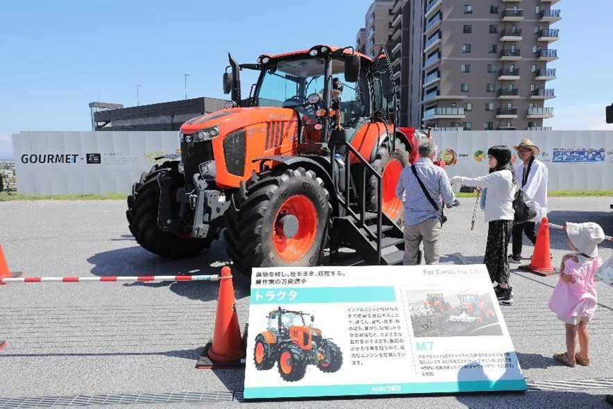 KUBOTA presents AGRI WEEK in F VILLAGE