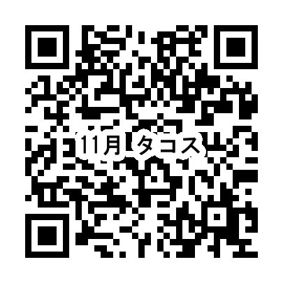 参加お申込み