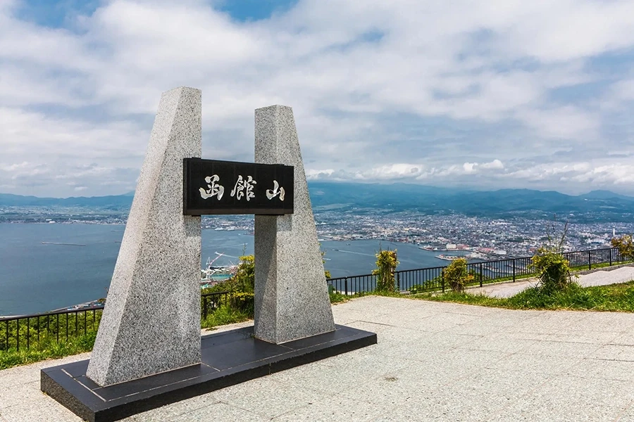 函館山からの展望