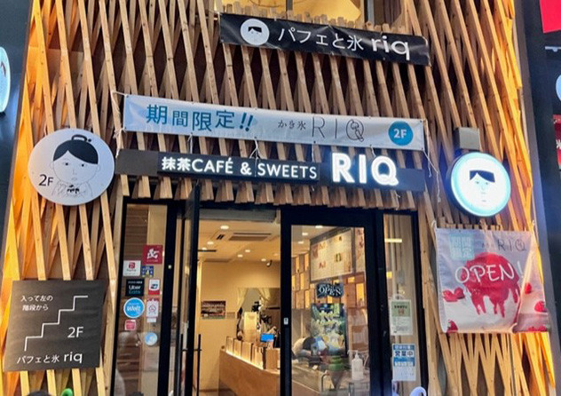かき氷RIQ