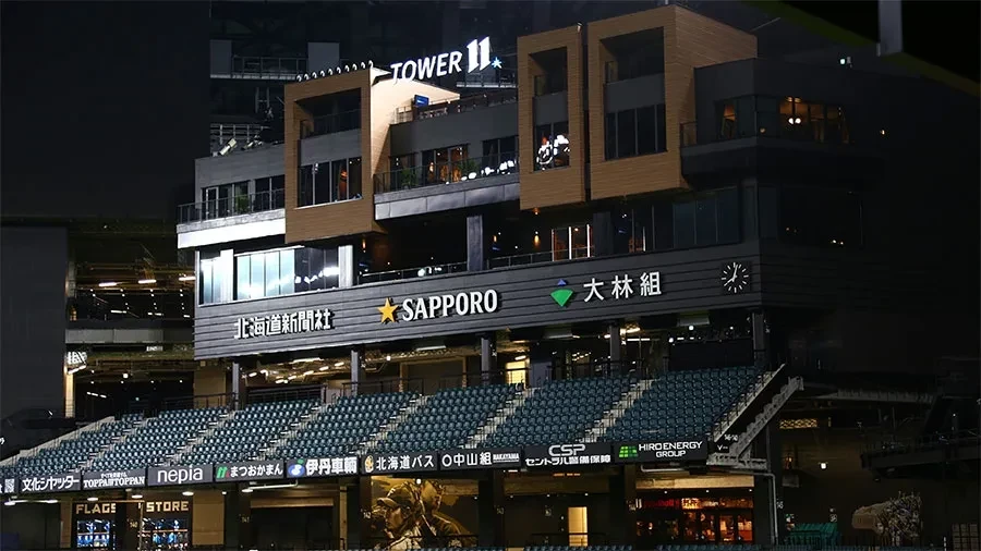 TOWER 11